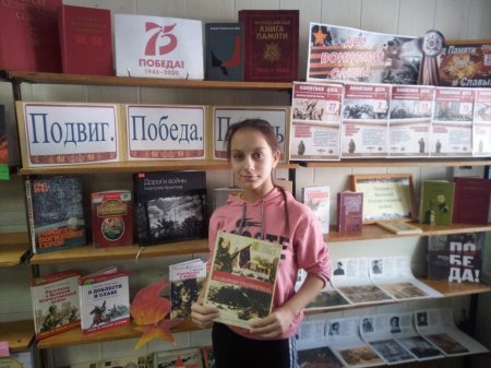  Громкое чтение-обсуждение книги В. Богомолова  "За оборону Сталинграда"