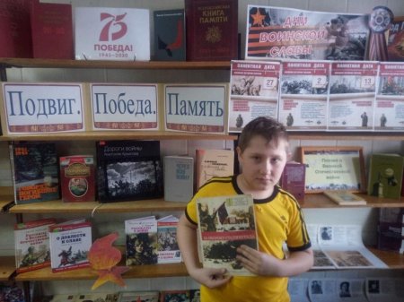  Громкое чтение-обсуждение книги В. Богомолова  "За оборону Сталинграда"