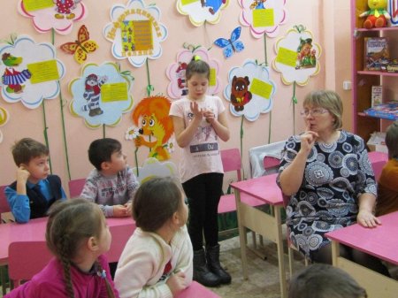 Обзорное путешествие  «Мир детей в книгах Виктора Драгунского» 