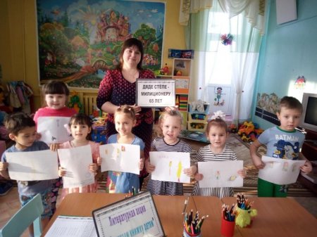 Почитаем книжку детям
