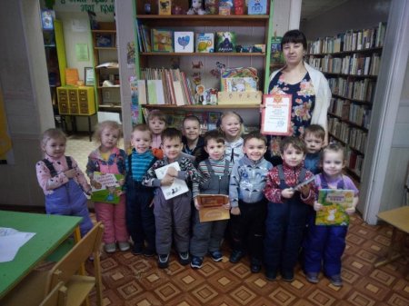 Почитаем книжку детям