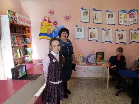  Урок размышление «Секрет обаяния Золушки»