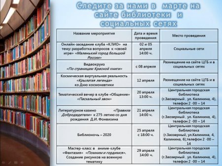 объявление