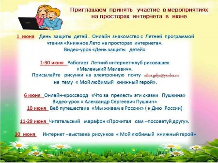 афиша