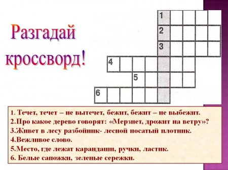 Летнее чтение