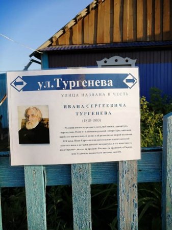 Образовательная акция «Имена писателей на карте города»