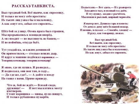 И память бережно шлифуют годы