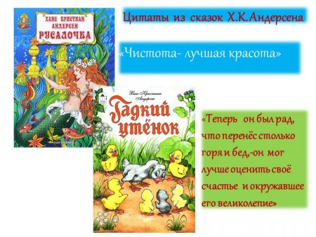 Программа летних чтений «Книжное лето на просторах интернета»
