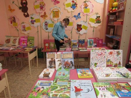  Галерея книжных новинок