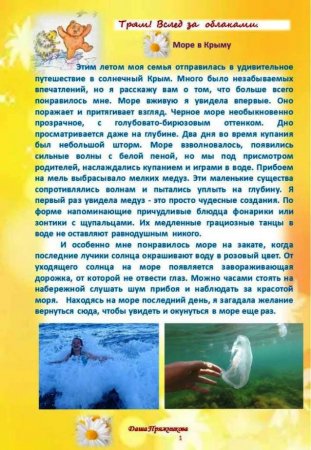 Журнал  «ТилиМилимТрямдия»   №2 /2020