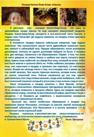 Журнал  «ТилиМилимТрямдия»   №2 /2020