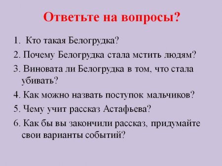 Литературное путешествие по Красноярскому краю "Сказки нашего края"