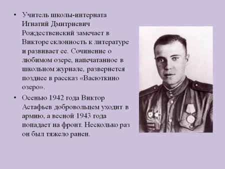 Литературное путешествие по Красноярскому краю "Сказки нашего края"