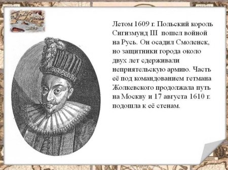 Информационный онлайн- час "День народного единства"