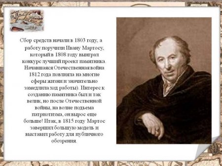 Информационный онлайн- час "День народного единства"