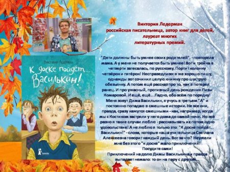 Рекомендуем  книги  для чтения  в кругу семьи