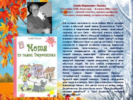 Рекомендуем  книги  для чтения  в кругу семьи