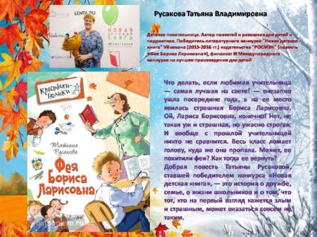 Рекомендуем  книги  для чтения  в кругу семьи