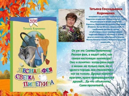 Рекомендуем  книги  для чтения  в кругу семьи