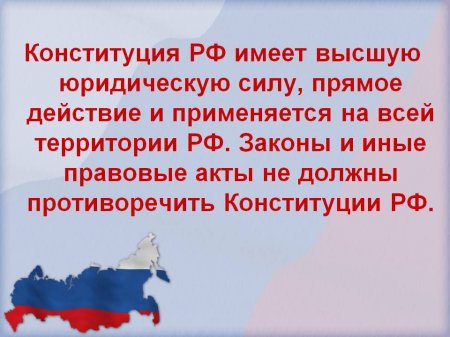 Гарант свободы человека и гражданина