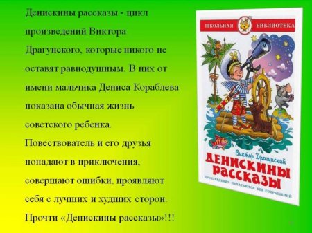 От улыбки станет всем светлей