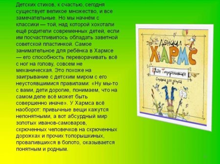 От улыбки станет всем светлей