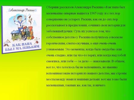 От улыбки станет всем светлей