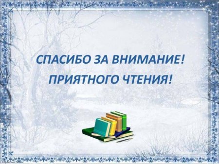 От улыбки станет всем светлей