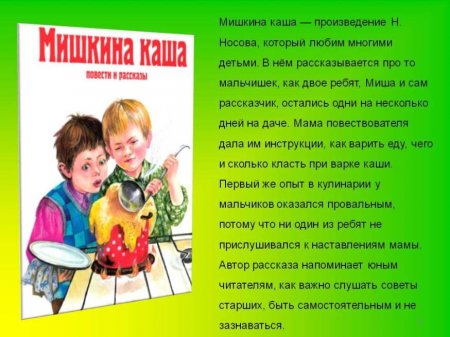 От улыбки станет всем светлей