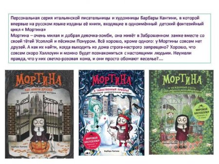 В библиотеке  новое поступление  книг