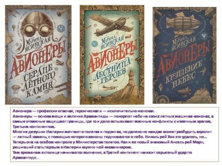 В библиотеке  новое поступление  книг