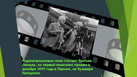 По страницам любимых кинолент