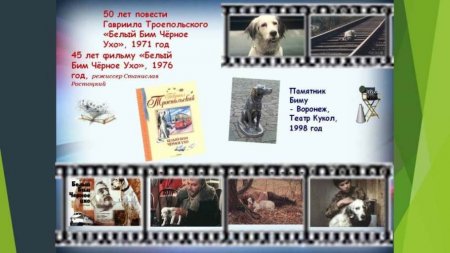 По страницам любимых кинолент