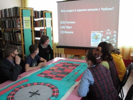 Литературное казино «Book Vegas»