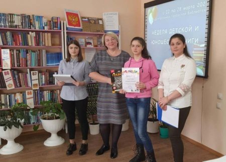 Церемония чествования лучших читателей «Добрый мир чудесных книг»