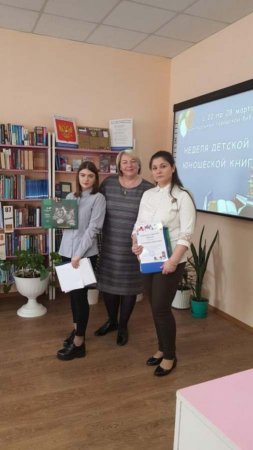 Церемония чествования лучших читателей «Добрый мир чудесных книг»