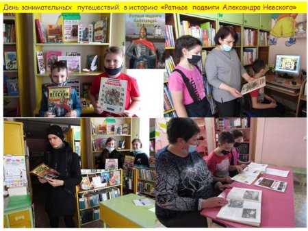 «Пусть Книга   будет  праздником  для  вас»