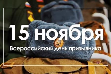 Познавательно – развлекательная игра "Русский солдат умом и силой богат".