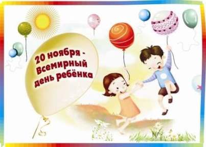 День правовых знаний «В сказки играем – права изучаем!»