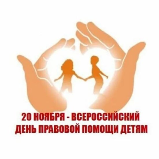 Большие права маленького ребенка