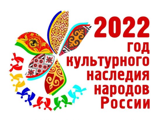 Страна фольклора