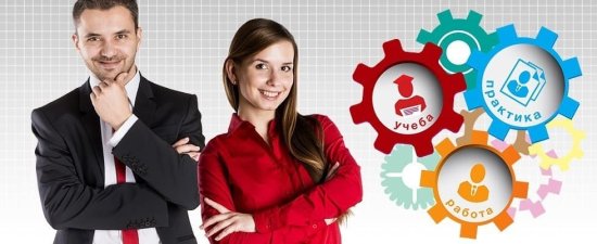 Информационная биржа «В помощь выпускнику»