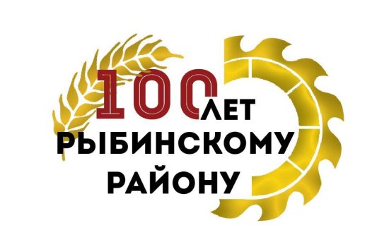 По памятным местам Рыбинского района