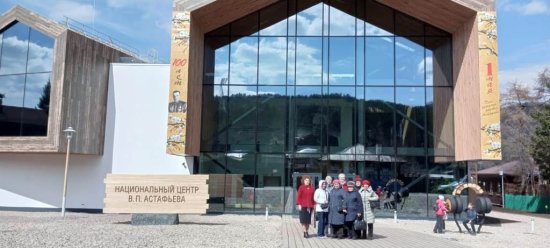 Незабываемая поездка на малую родину Виктора Петровича Астафьева