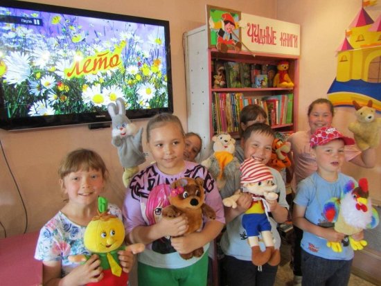 Нам лето  с книгой дружить помогает