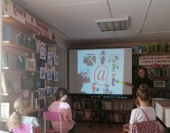 Безопасный интернет