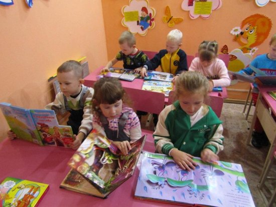 Экскурсии для малышей в детской библиотеке