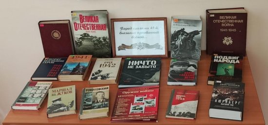 Исторический хронограф  «Перед глазами сорок первый, внезапно прерванный войной…»