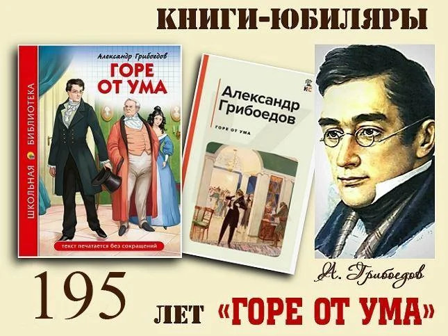 Литературный бульвар в рамках литературного проекта «Вечные книги»